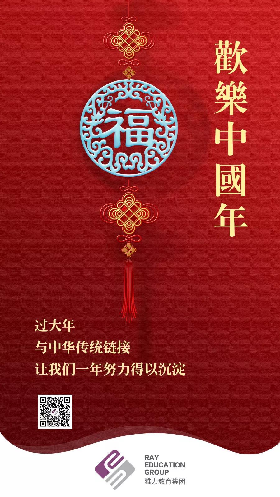 微信图片_20200224101122.jpg