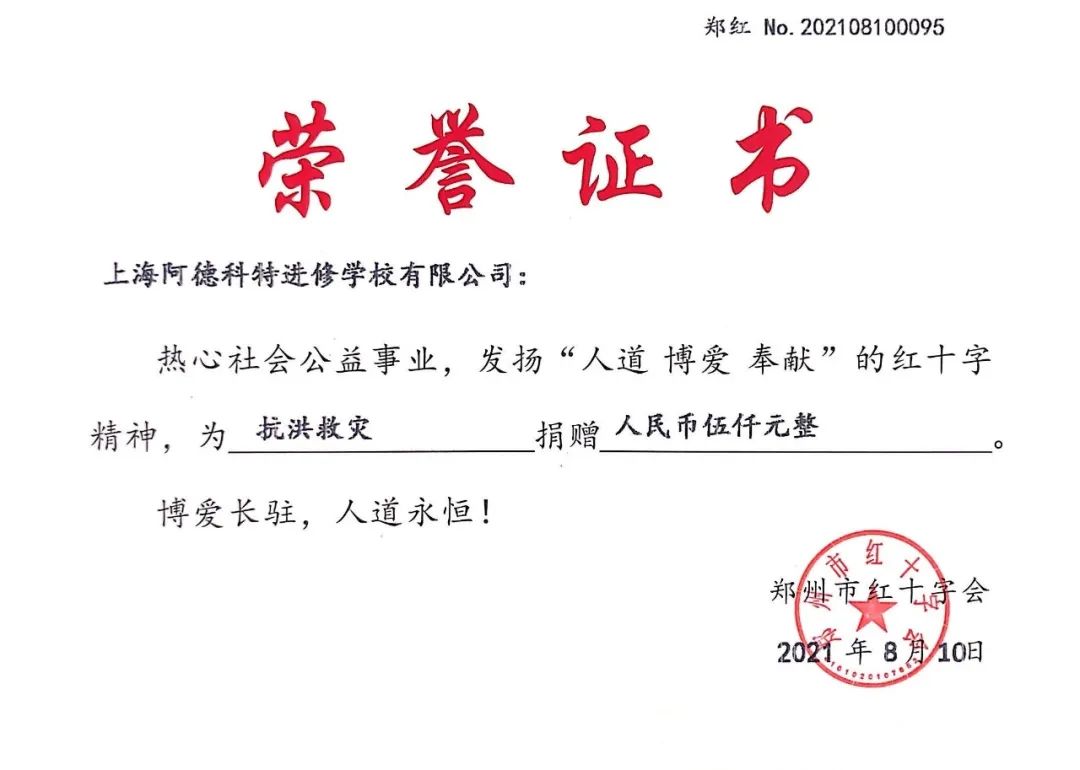 河南.jpg