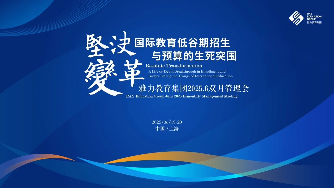 微信图片_20250821144547.jpg
