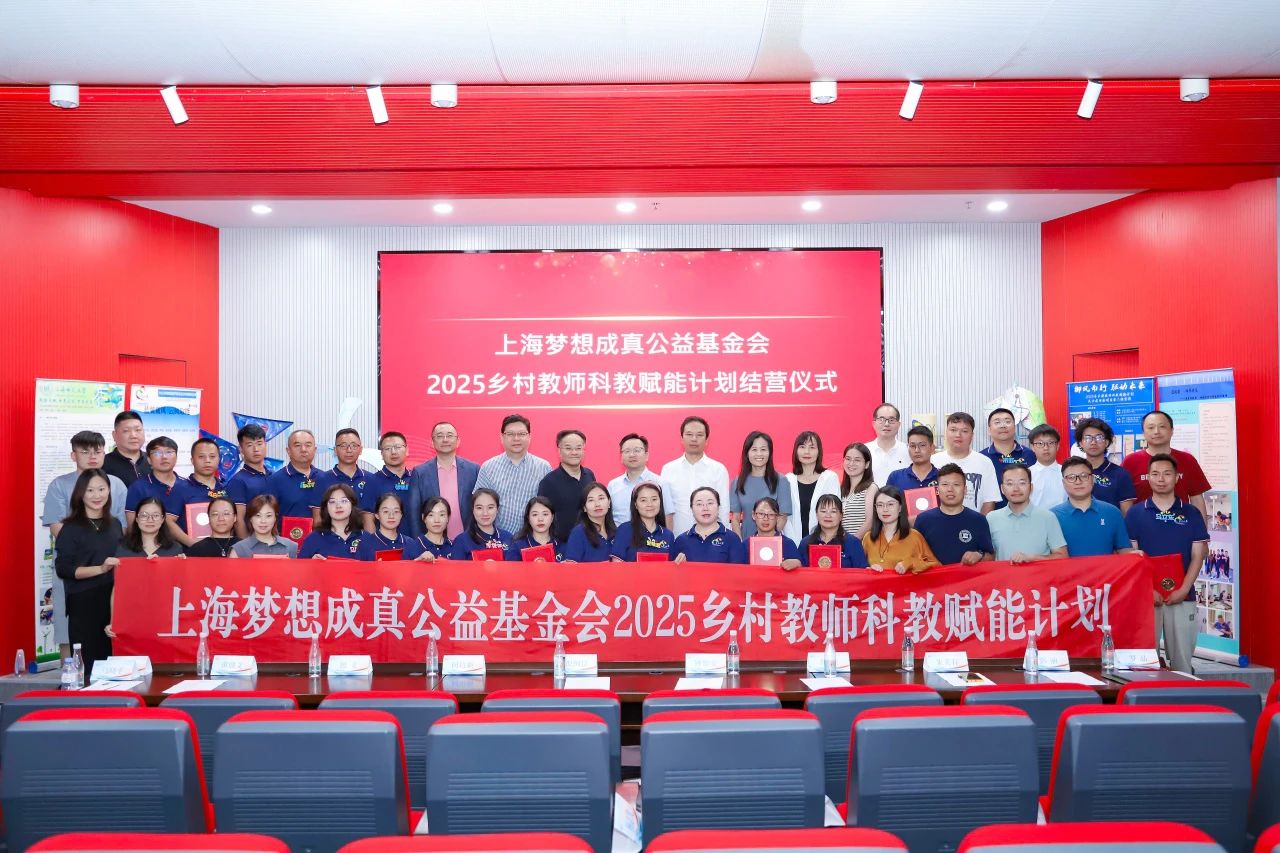 微信图片_20250821151908.jpg